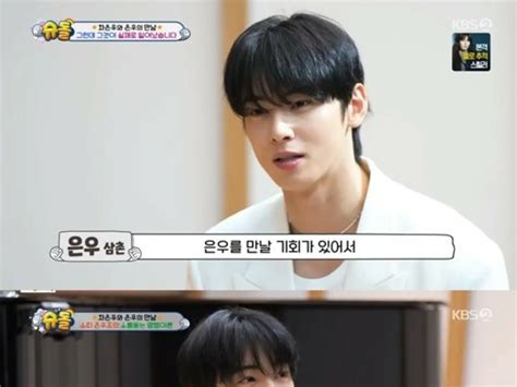 cha eun woo blood type